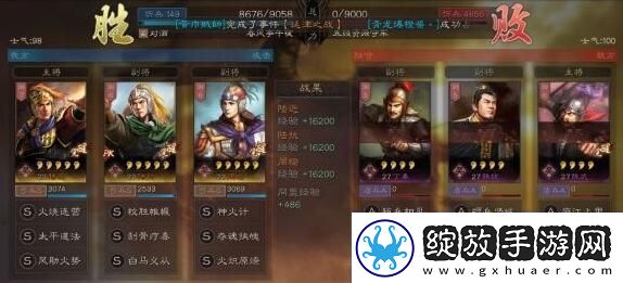 三国志战略版鲁肃都督战法怎么带