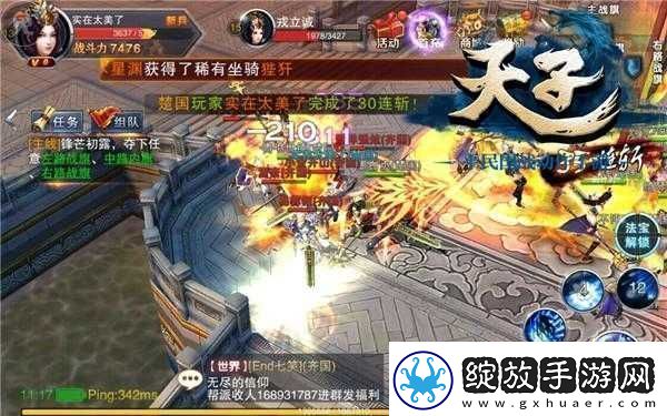 天子手游野外小技巧全面指南