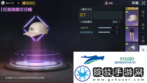 黎明觉醒装备词条怎么选