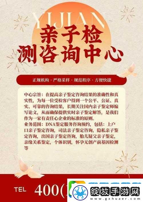 母与子性之间的可行性与必要性