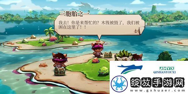 猫咪斗恶龙3传家宝任务怎么做