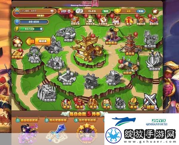 Q版萌系三国新体验
