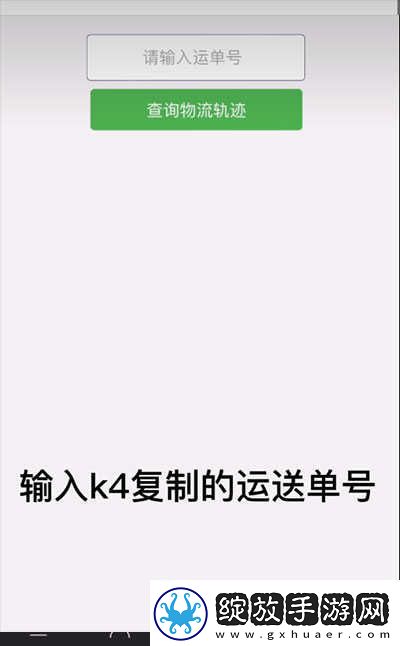 k4town中文网页登录一览2024最新
