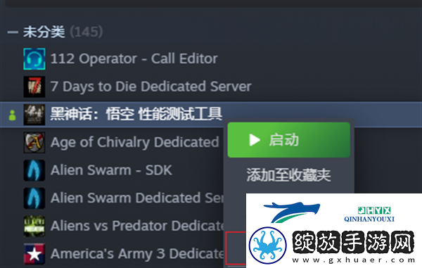 黑神话悟空测试工具闪退怎么办
