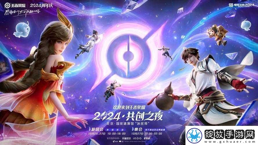 王者荣耀两款全新团战皮肤震撼登场
