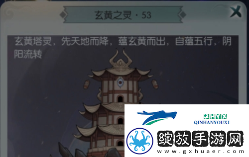 无极仙途地府判鬼怎么满分