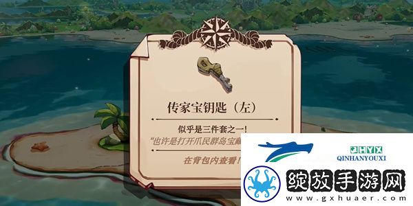 猫咪斗恶龙3传家宝任务怎么做