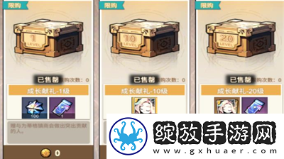叠入深渊魔晶与钻石怎么买