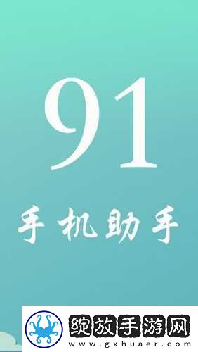 91
