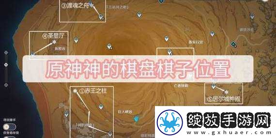 原神3.4版本全面解析