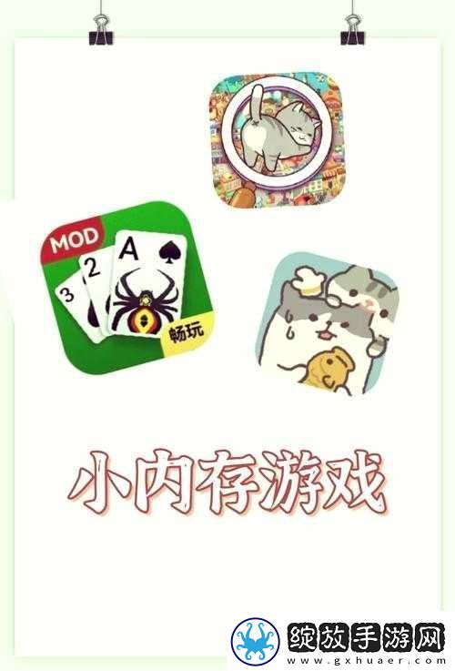 观看扑克又疼又叫视频