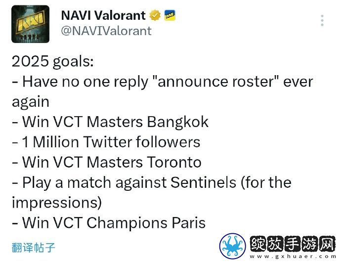 NAVI