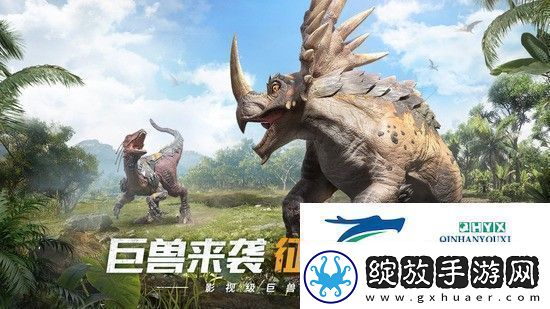 巨兽战场手游礼包码最新领取礼包码2022最新有效兑换码全合集