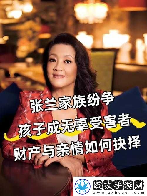 王妃回门后遭父亲蛮横欺负引发家族纷争