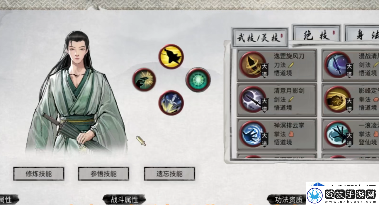 挑战无极限