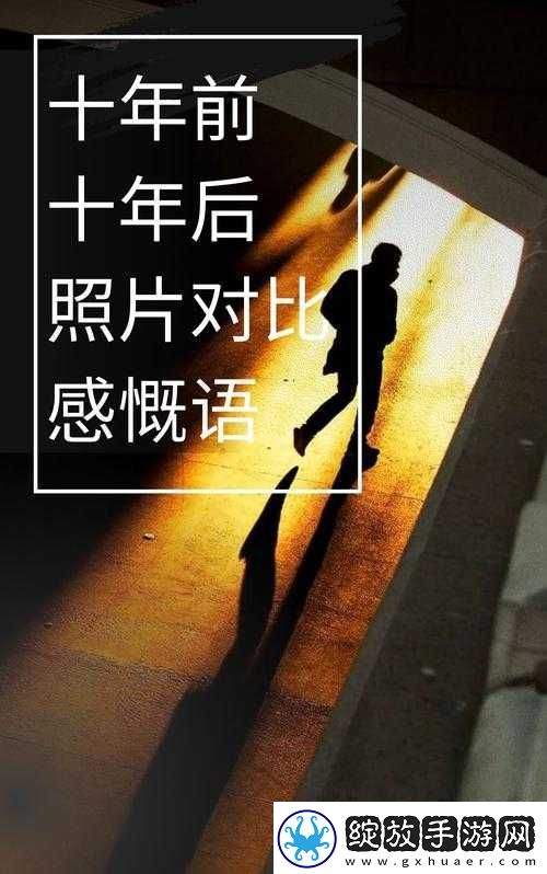 老木匠的三个女儿