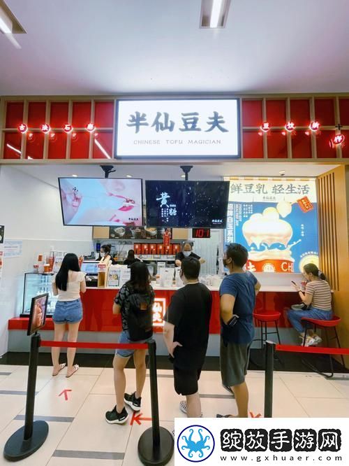 豆浆撞奶by羊马驼