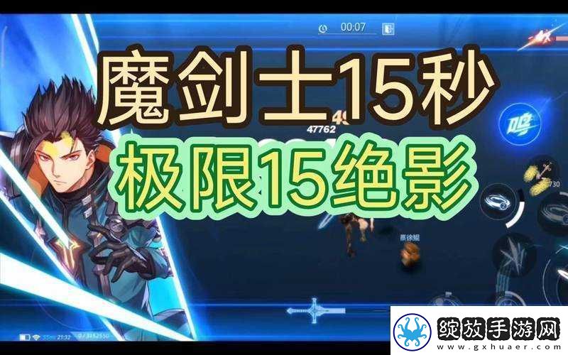 格斗宝贝职业深度解析魔剑士攻略在资源管理策略中的核心地位与实践方法