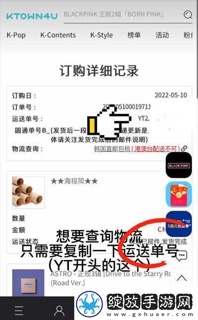 k4town中文网页登录一览2024最新