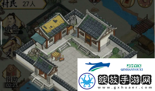 水乡芳华录怎么结婚