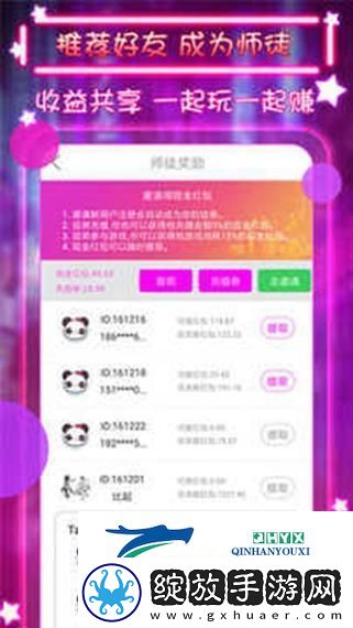 小红帽直播2024回归地址链接