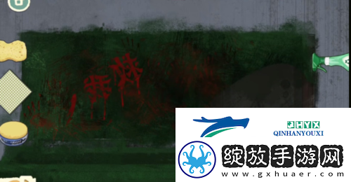 收纳物语清洗公厕怎么过