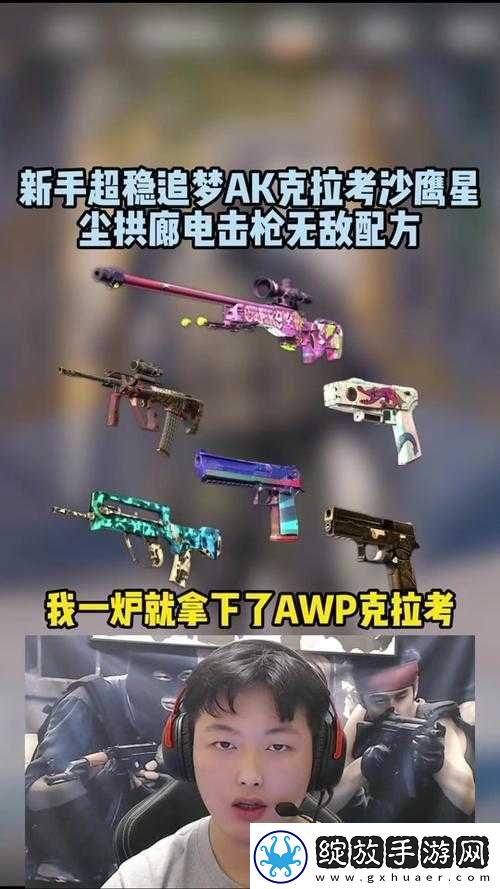 csgo暴躁小老妹将不再有设备限制