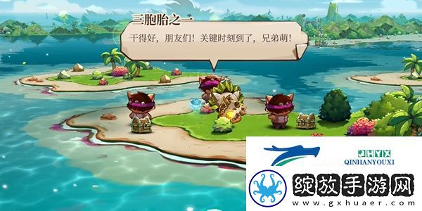 猫咪斗恶龙3传家宝任务怎么做