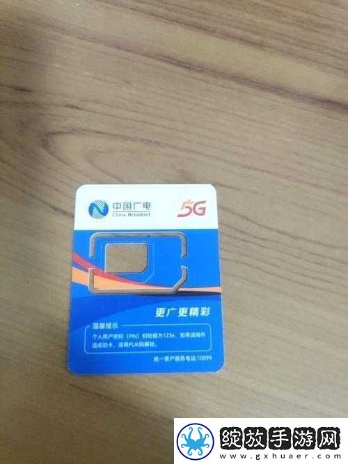 国产卡