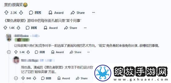 漫威争锋与漫威复仇者联盟建模对比