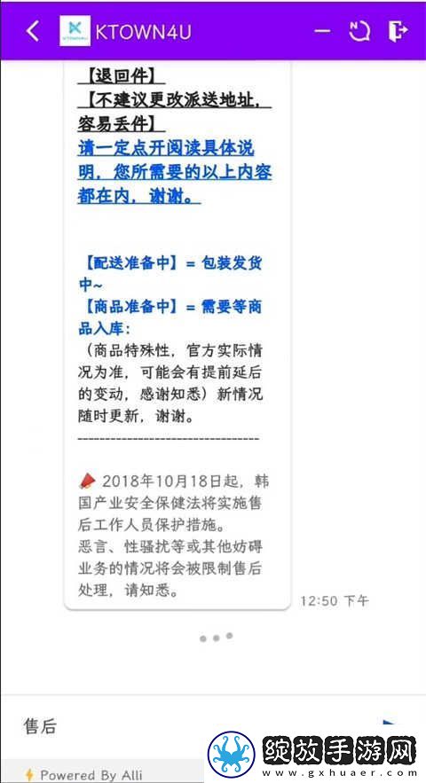k4town中文网页登录一览2024最新