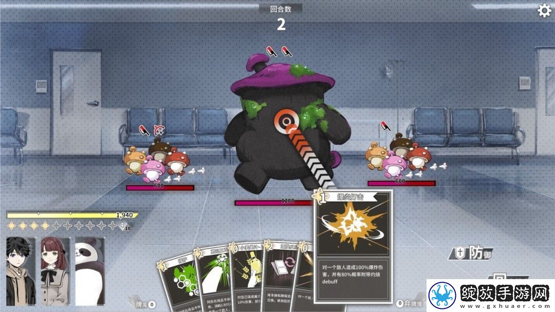 策略卡牌RPG游戏琥珀末日Steam页面开放