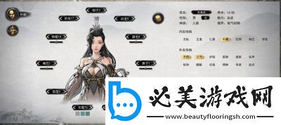 鬼谷八荒游远致奇遇对话