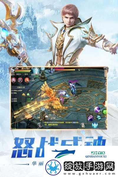 魔神幻兽战士们版