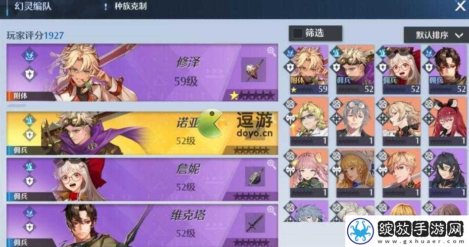 诺亚之心公会首领挑战攻略