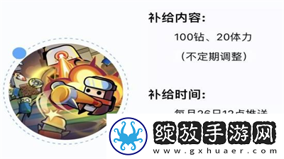弹壳特攻队2024年9月兑换码是多少