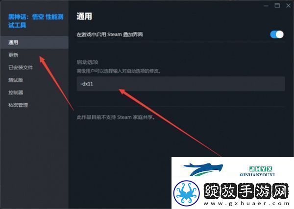 黑神话悟空测试工具闪退怎么办