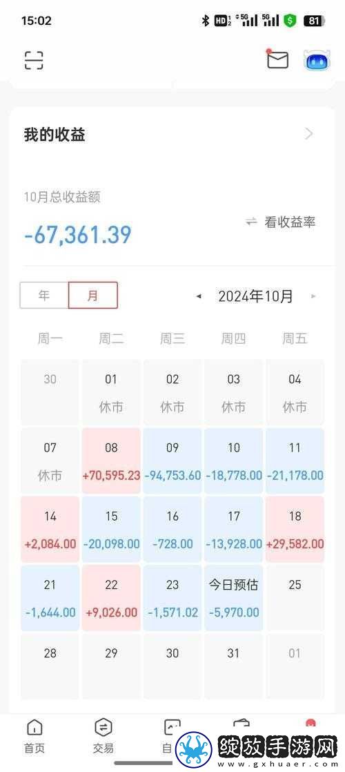 十大亏亏免费版之精彩内容等你来探索