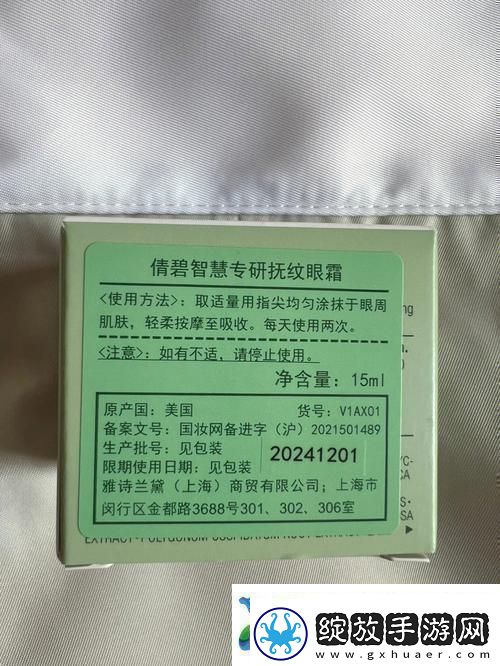 51精产一二三产区区别友评价