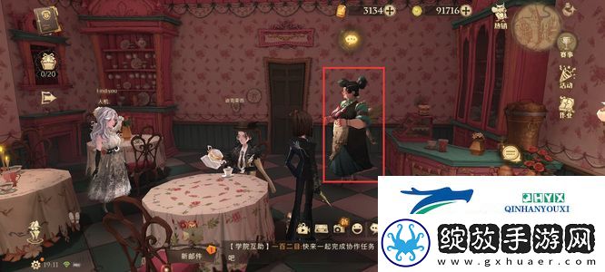 哈利波特魔法觉醒帕笛芙夫人在哪