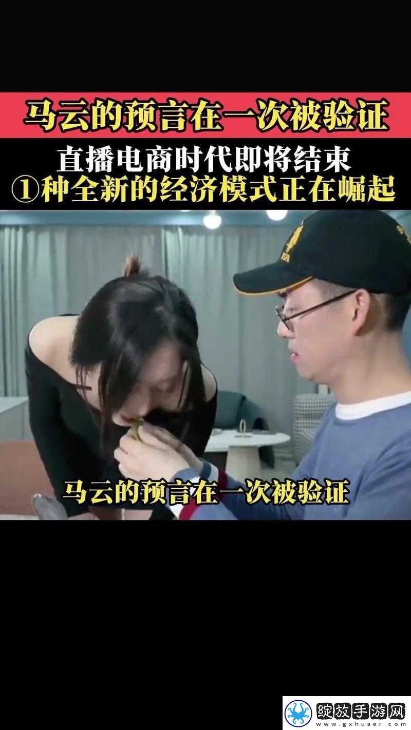 看