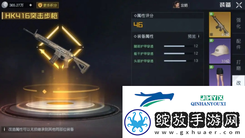 黎明觉醒装备词条怎么选