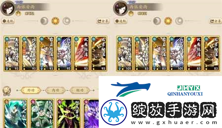 无名江湖武学怎么提升
