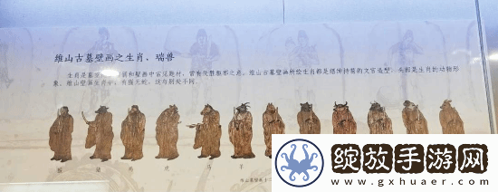 古代十二生肖壁画有猫无蛇引关注