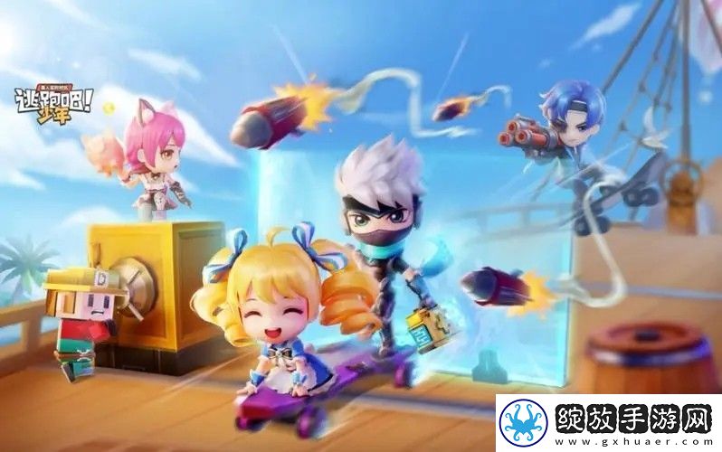 逃跑吧少年永久兑换码大全