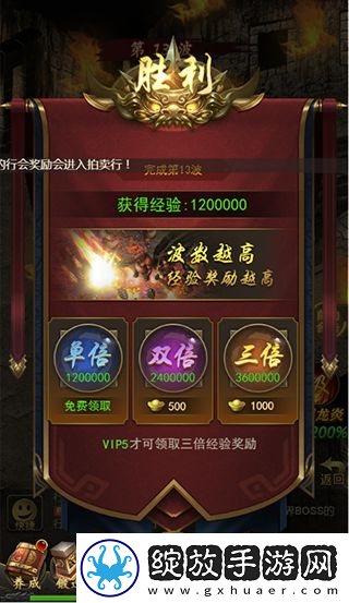 赤月屠龙烧猪副本攻略