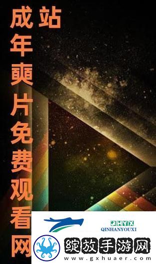 免费站在线观看人数更新时间