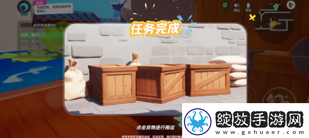 元梦之星谁是狼人通关技巧