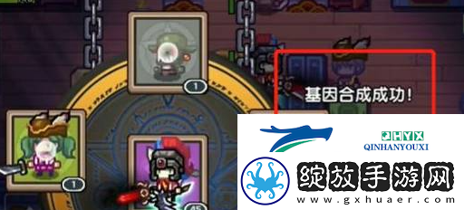 伊洛纳乐团怎么开启