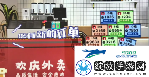 收纳物语欢庆外卖怎么过
